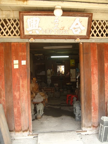 Pinang Malaisie IMG_8075