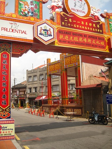 Jonker Walk la porte du coeur la ville historique de Melaka IMG_8061